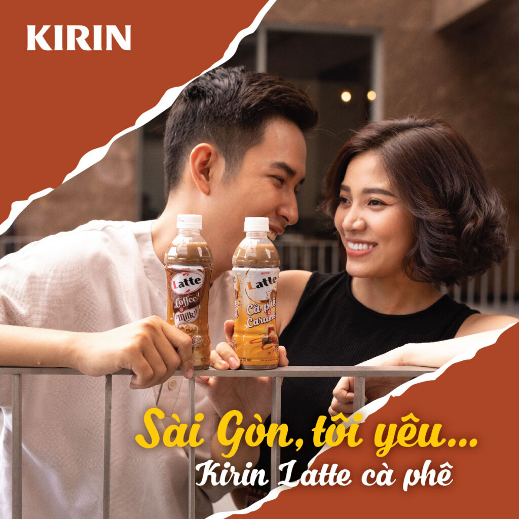 kirin 11